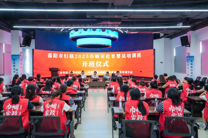 学技能促就业！邵阳市