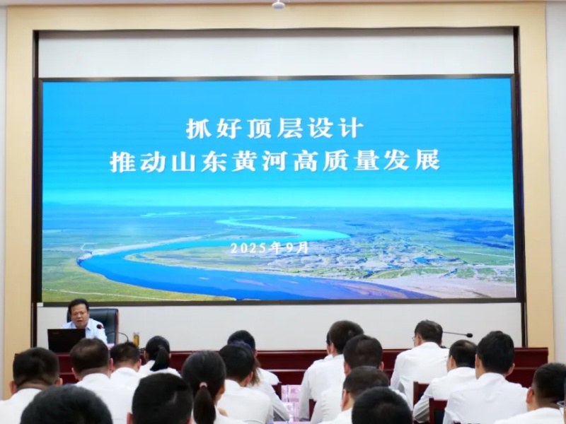 山东黄河河务局门户网