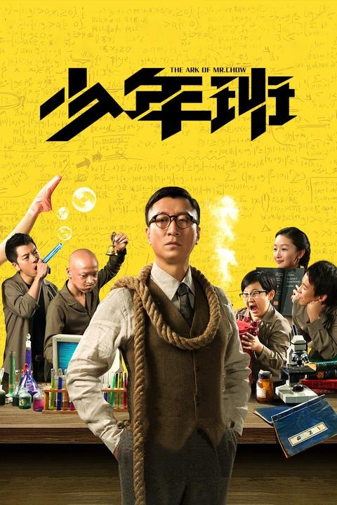 抗战老战士臧海龙：铁
