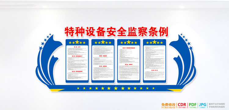 现行有效法律目录（308件）